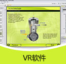200907期 VR軟件產品目錄（PDF）