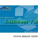 CAJViewer 7.0(CAJ格式閱讀器)