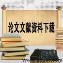 位相光柵色散特性的矢量衍射理論分析(PDF)
