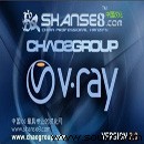 vray2013渲染器(64位)官方中文版免費下載